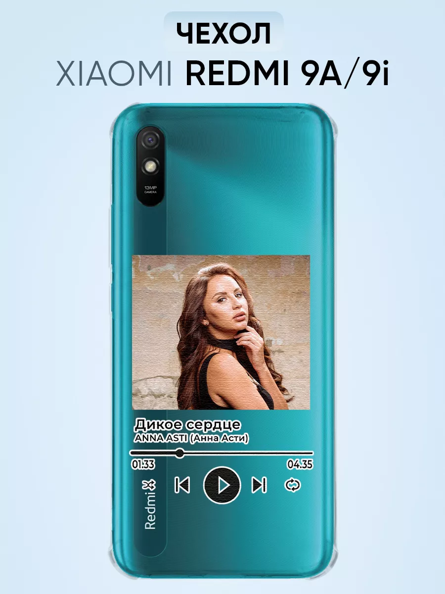 Чехол для redmi 9a 9i, Анна Асти PNP Print 70760189 купить в  интернет-магазине Wildberries