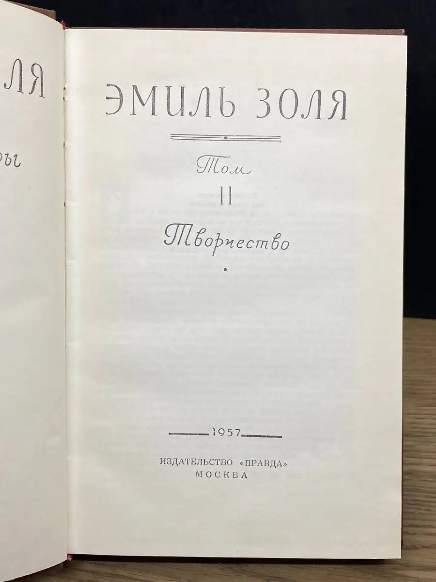 Все грани человеческого эгоизма в романе попечительство-и-опека.рф 