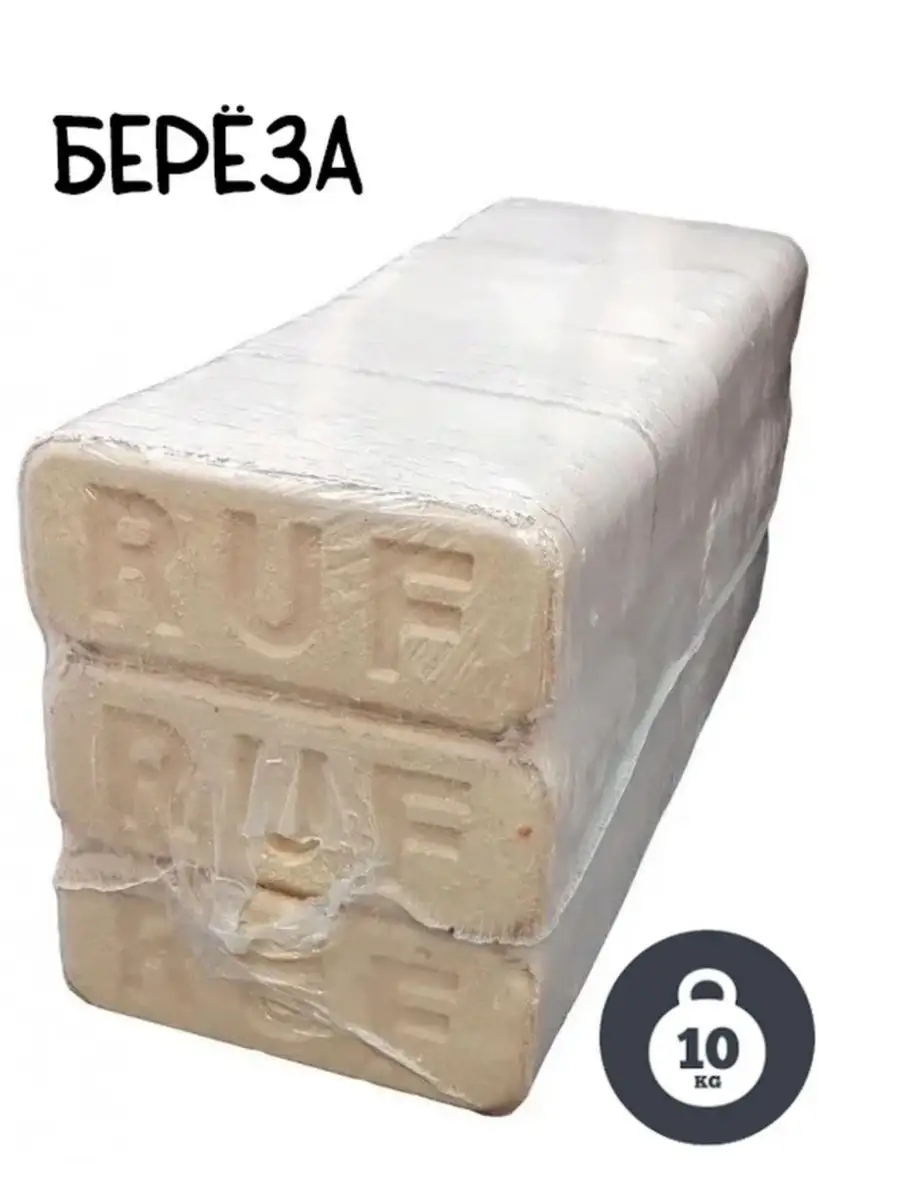 Брикеты топливные ruf 10 кг. Брикет руф екатеринбург. Топливные брикеты ruf (береза). Топливные брикеты ruf (евродрова) 6шт, , шт. Брикет руф екатеринбург.