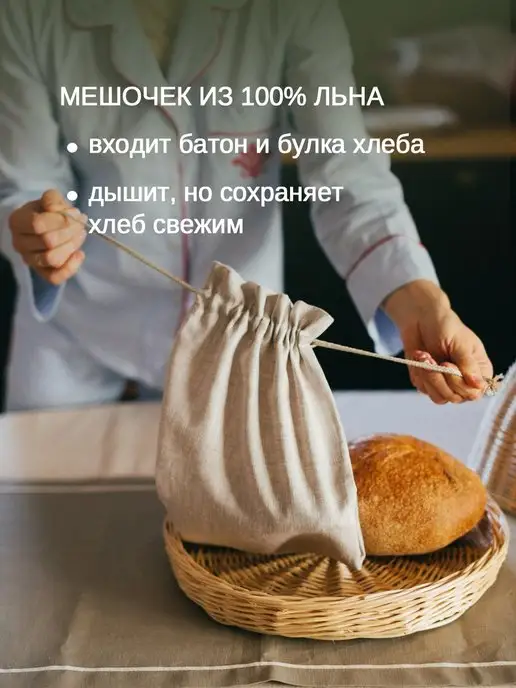 Из леса ДОМ Хлебница плетеная из ивы с крышкой круглая, бежевый, фото 4