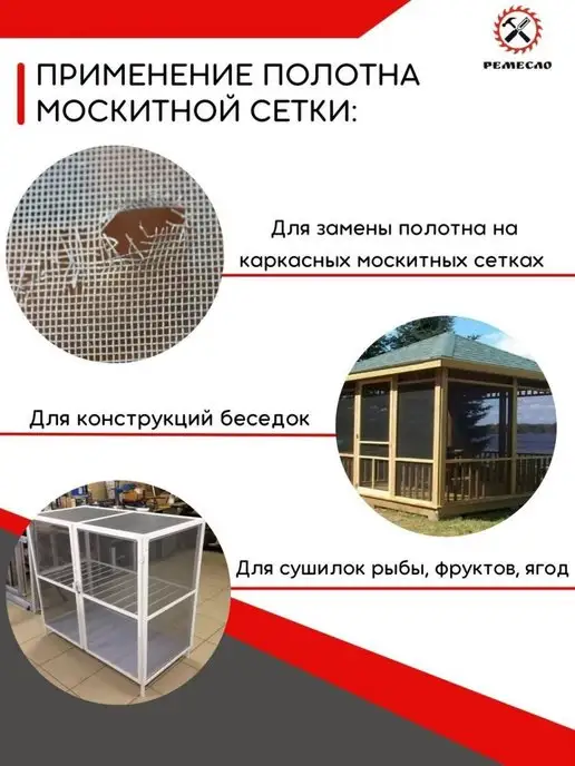 Ремесло Москитная сетка на окно, серый, фото 5
