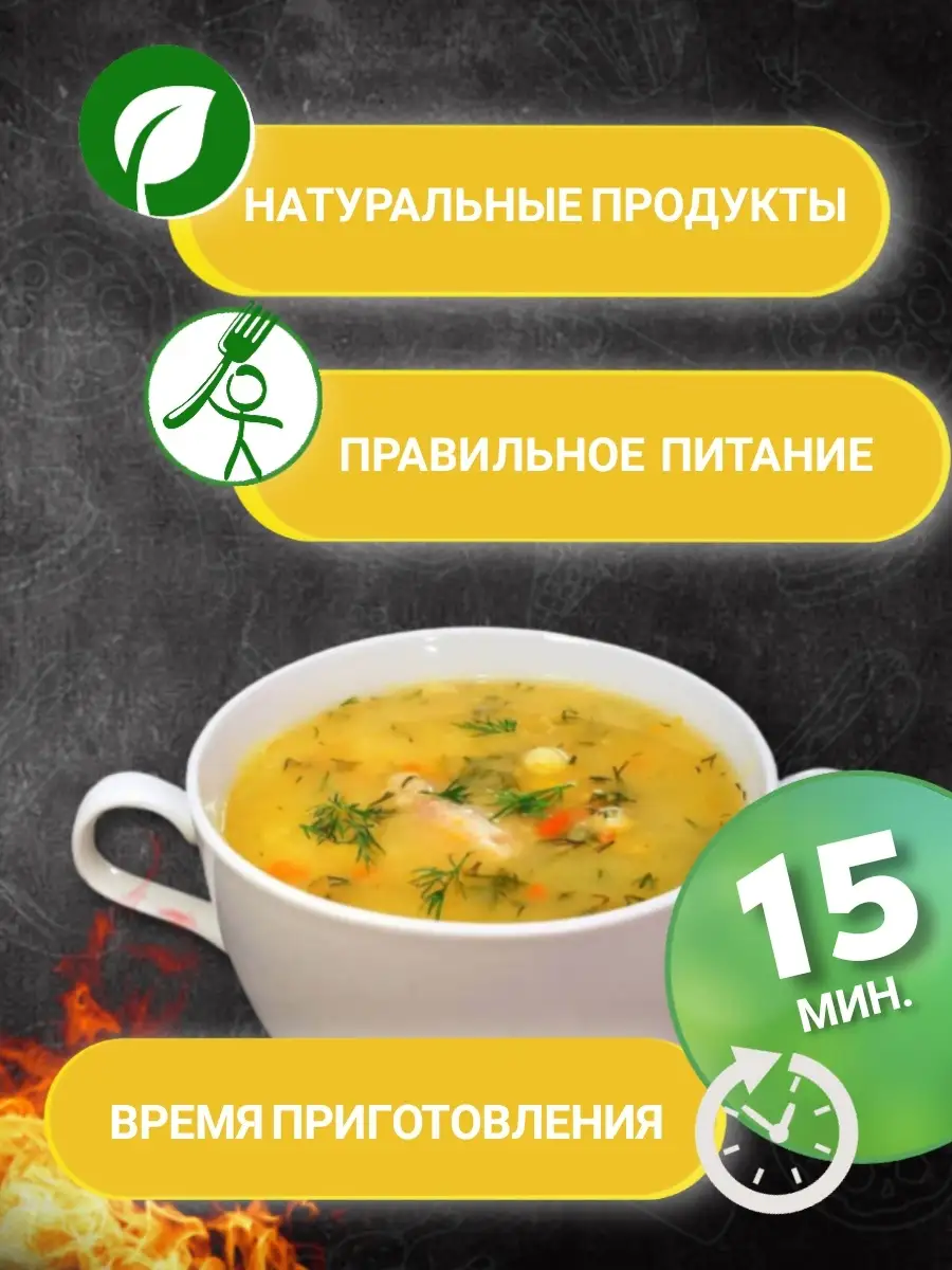 Суп быстрого приготовления - Лапша 6 шт. ROYAL FOOD 70786762 купить за 338  ₽ в интернет-магазине Wildberries