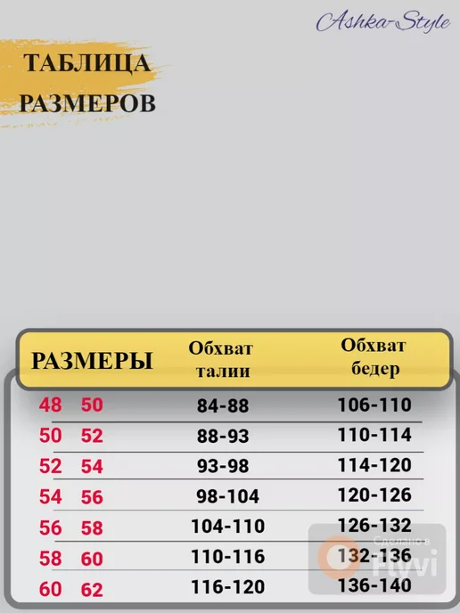 Ashka-Style Юбка миди трапеция большие размеры, черный, фото 4