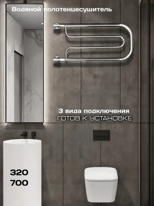 Di Kron Полотенцесушитель водяной, серый