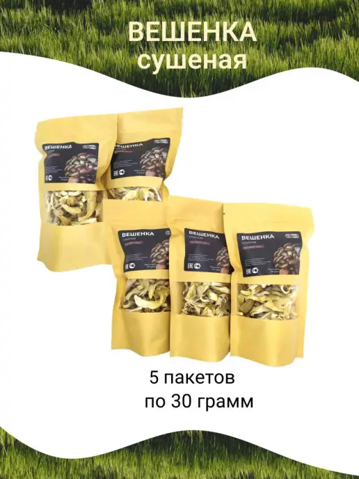 KaDaMa Nature Вешенки сушеные грибы, вариант