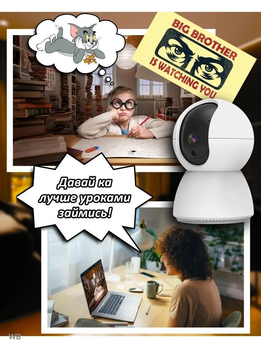 Камера видеонаблюдения Wi-Fi ip 3MP ipCom 70803552 купить за 1 638 ₽ в  интернет-магазине Wildberries