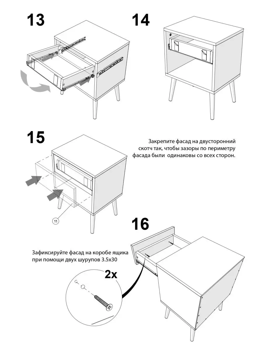 Тумба прикроватная белая на ножках с ящиком whichest 70804981 купить за 1  672 ₽ в интернет-магазине Wildberries