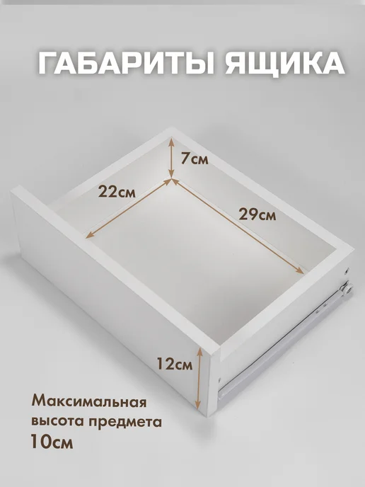 whichest Тумба прикроватная напольная на ножках белая с ящиком, белый, фото 3