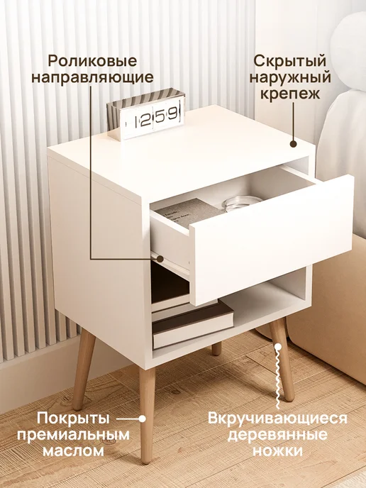 whichest Тумба прикроватная напольная на ножках белая с ящиком, белый, фото 4
