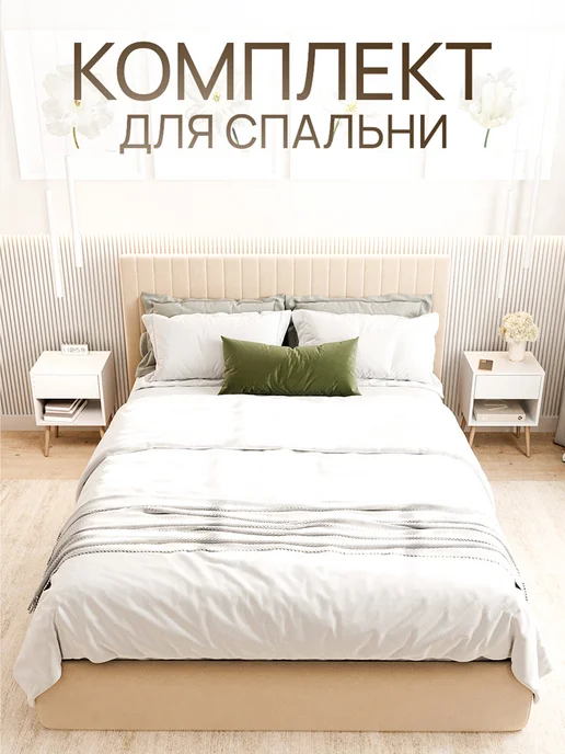 whichest Тумба прикроватная напольная на ножках белая с ящиком, белый, фото 5