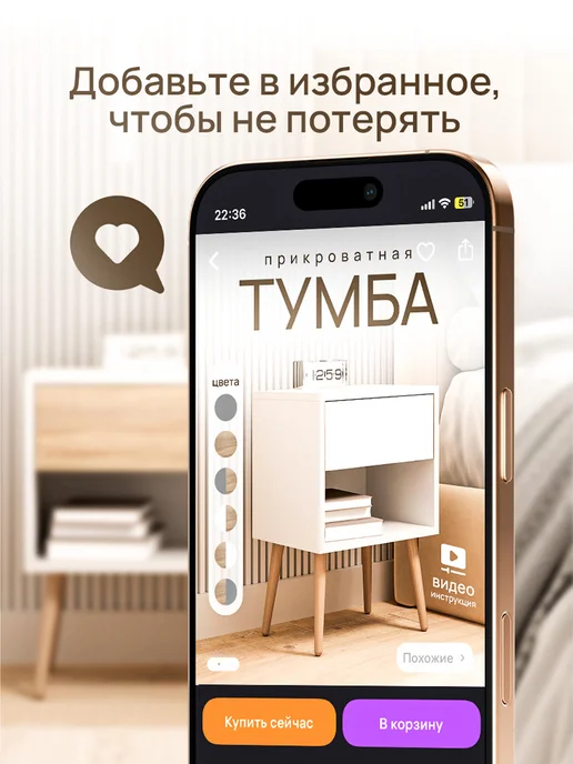 whichest Тумба прикроватная напольная на ножках белая с ящиком, белый, фото 7