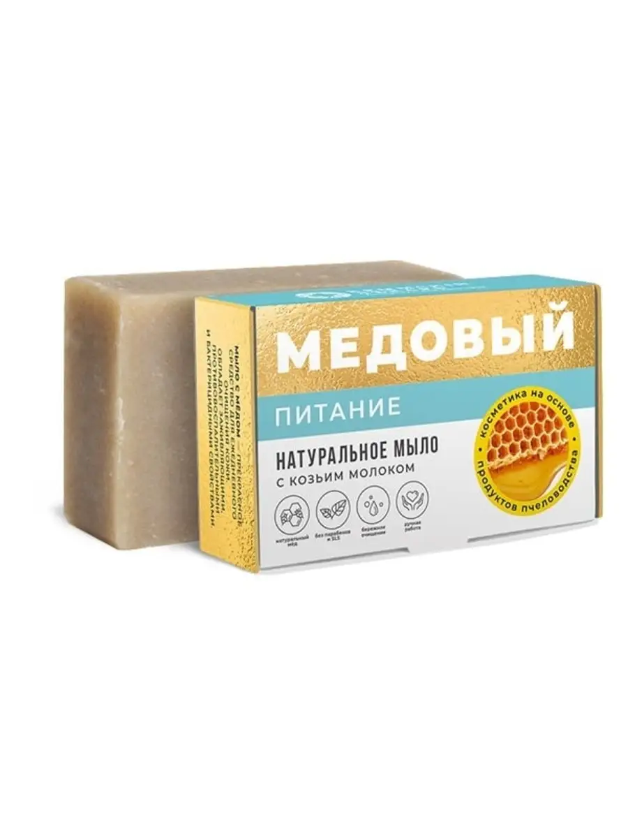 Мыло медовое 