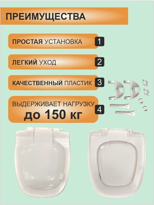 SMS Сиденье для унитаза квадратное белое, белый, фото 2
