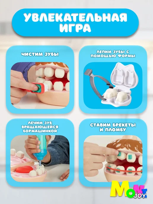 play-doh Игровой набор для лепки зубастик пластилин, белый, фото 3
