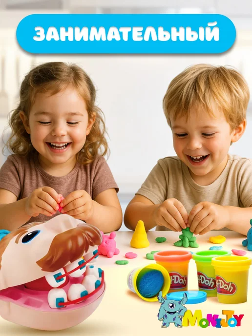 play-doh Игровой набор для лепки зубастик пластилин, белый, фото 4