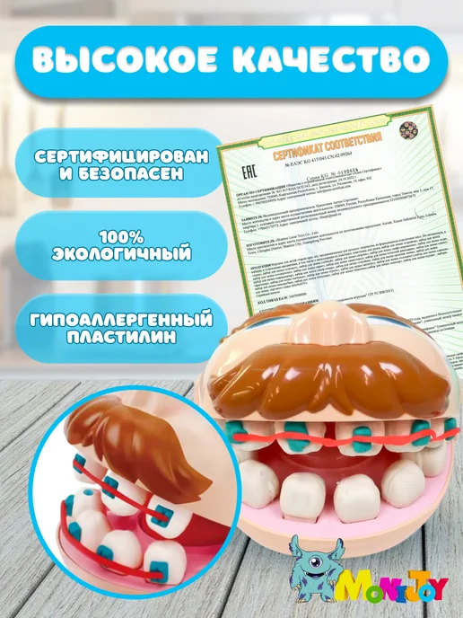 play-doh Игровой набор для лепки зубастик пластилин, белый, фото 5