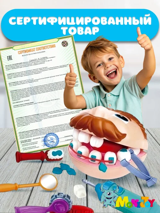 play-doh Игровой набор для лепки зубастик пластилин, белый, фото 6