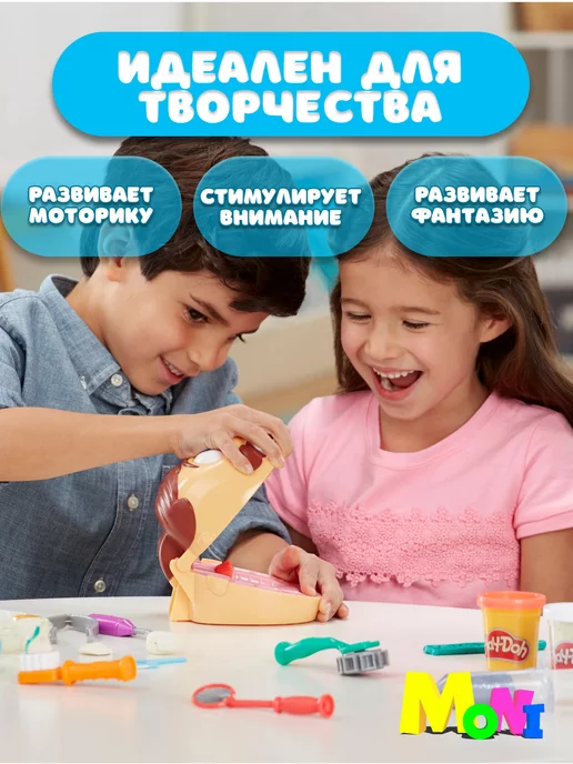 play-doh Игровой набор для лепки зубастик пластилин, белый, фото 7