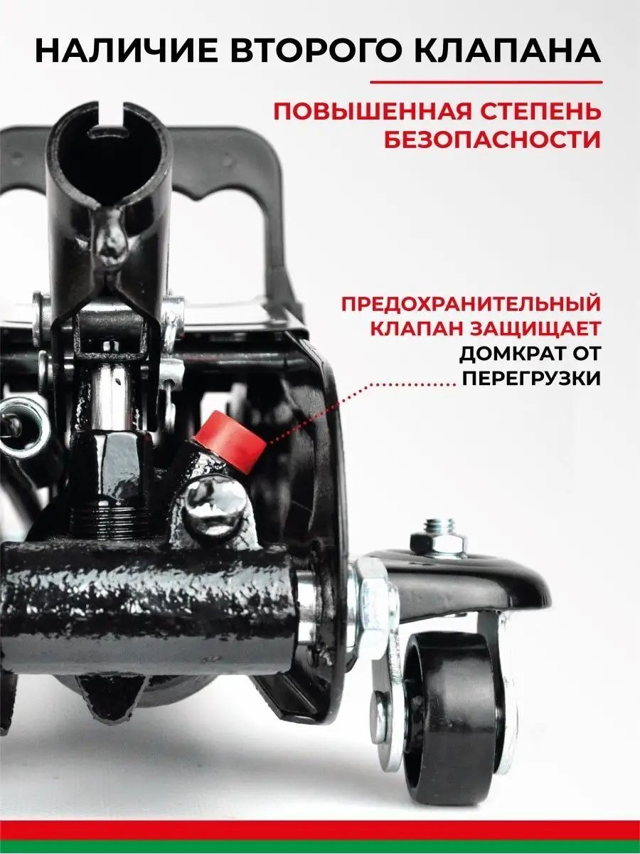 Домкрат автомобильный подкатной 2т авто БелАК 70870620 купить за 2 569 ₽ в  интернет-магазине Wildberries