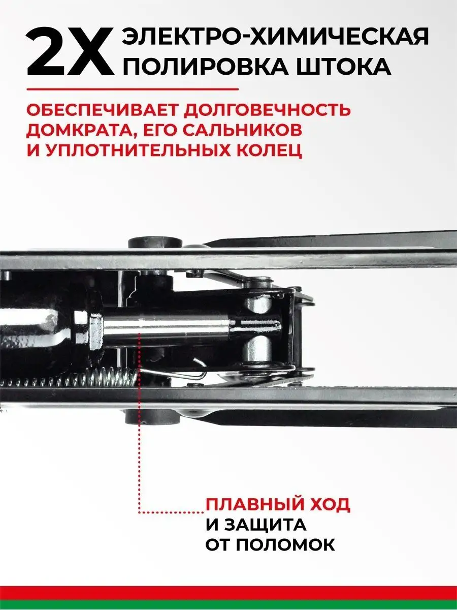 Домкрат автомобильный подкатной 2т авто БелАК 70870620 купить за 2 569 ₽ в  интернет-магазине Wildberries