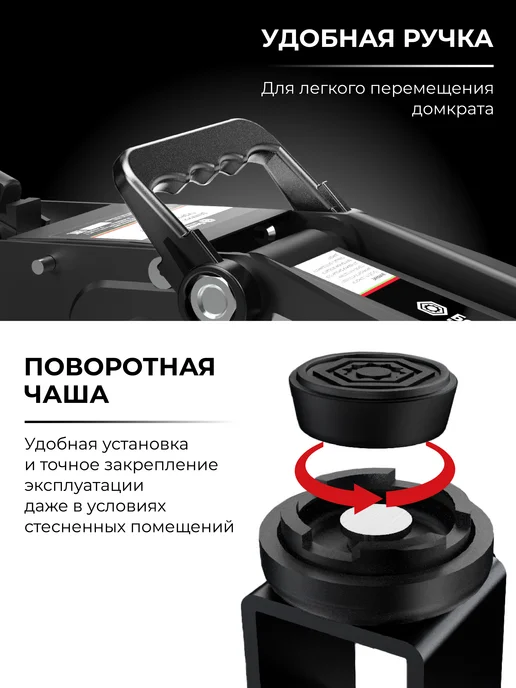 БЕЛАК Домкрат автомобильный подкатной 2т авто, вариант, фото 6