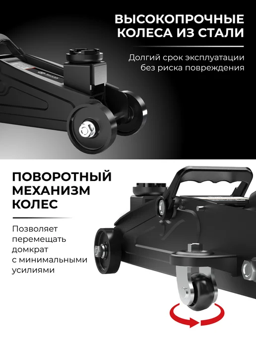 БЕЛАК Домкрат автомобильный подкатной 2т авто, вариант, фото 7