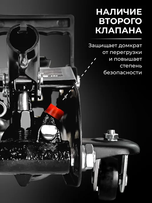 БЕЛАК Домкрат автомобильный подкатной 2т авто, вариант, фото 8