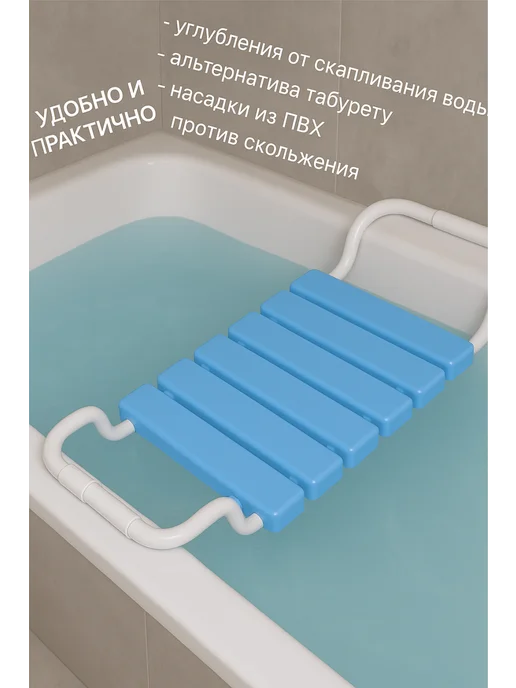 SMS Сиденье для ванной взрослое раздвижное голубой, голубой, фото 2