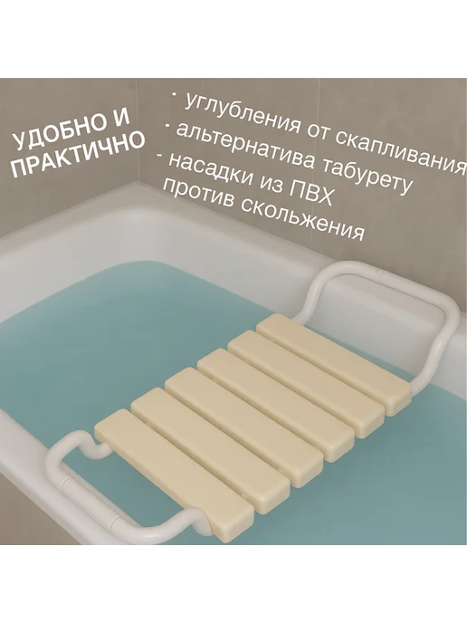 SMS Сиденье для ванной взрослое раздвижное голубой, бежевый, фото 2