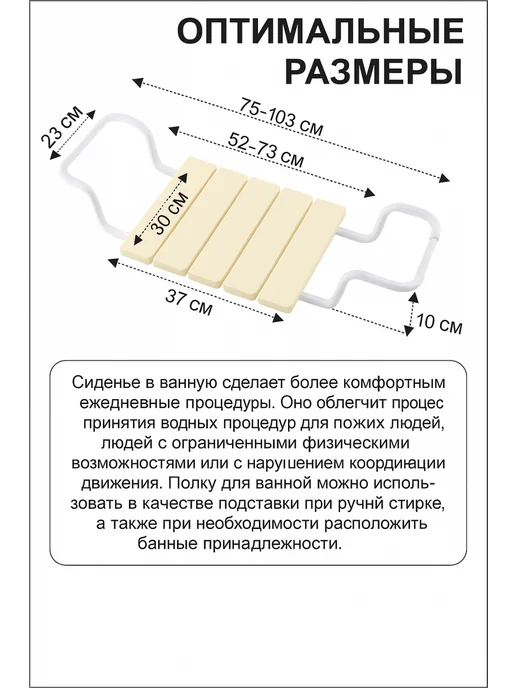 SMS Сиденье для ванной взрослое раздвижное голубой, бежевый, фото 4