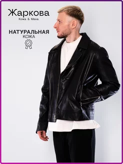 Куртка мужская короткая косуха из натуральной кожи овчины Mirroy 70878095 купить за 4 719 ₽ в интернет-магазине Wildberries