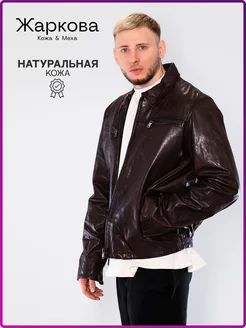 Куртка мужская короткая из натуральной кожи овчины Mirroy 70878096 купить за 3 861 ₽ в интернет-магазине Wildberries