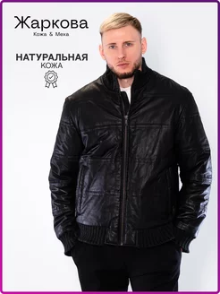 Куртка мужская короткая из натуральной кожи овчины SPESH 70878135 купить за 4 719 ₽ в интернет-магазине Wildberries