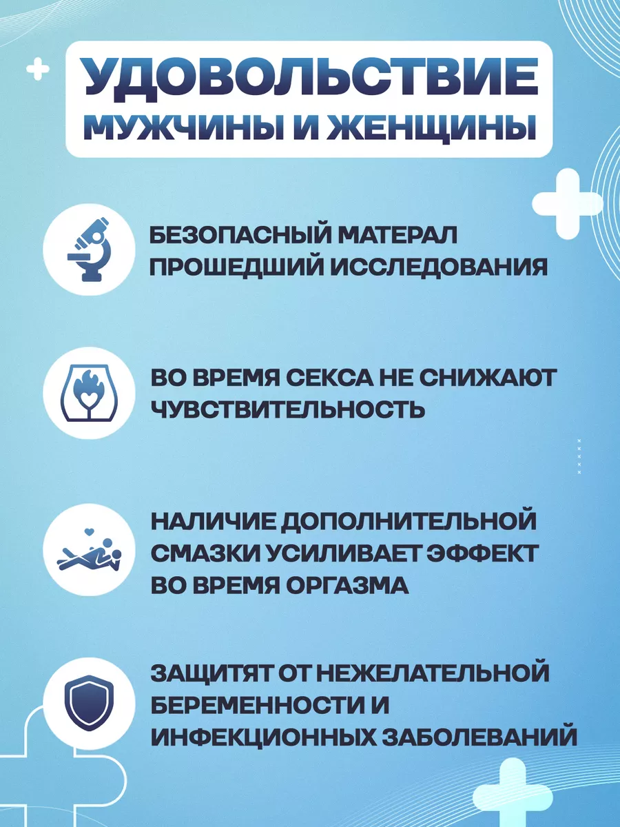 4HEALTH Презервативы ультратонкие 002 мм.