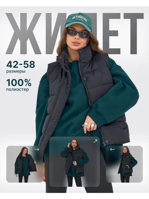 MOV collection Жилетка оверсайз утепленная без капюшона, черный
