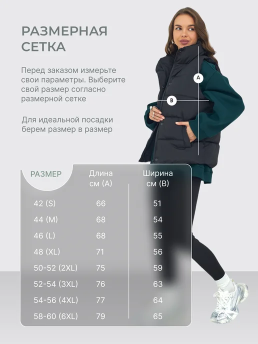 MOV collection Жилетка оверсайз утепленная без капюшона, черный, фото 2