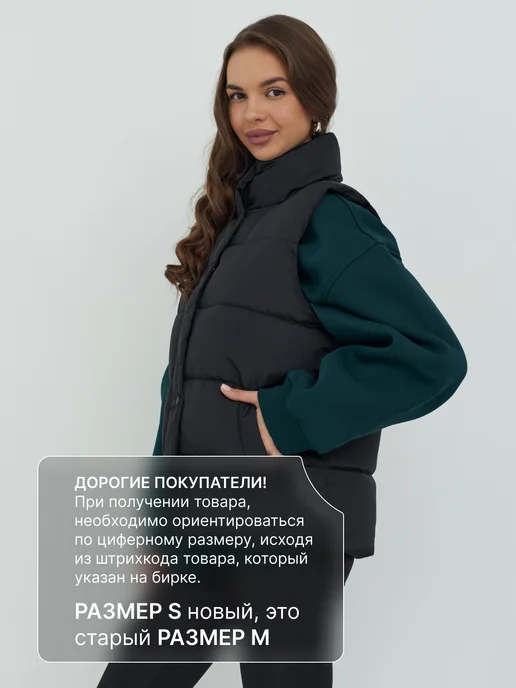 MOV collection Жилетка оверсайз утепленная без капюшона, черный, фото 3