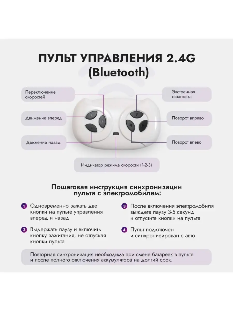 Электромобиль машина детская с пультом управления Kidiki 70889137 купить за  14 353 ₽ в интернет-магазине Wildberries