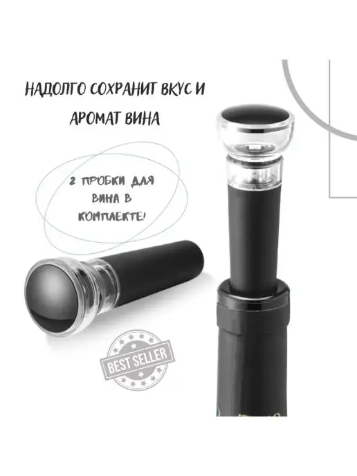 KLT Штопор для вина электрический автоматический, черный, фото 7