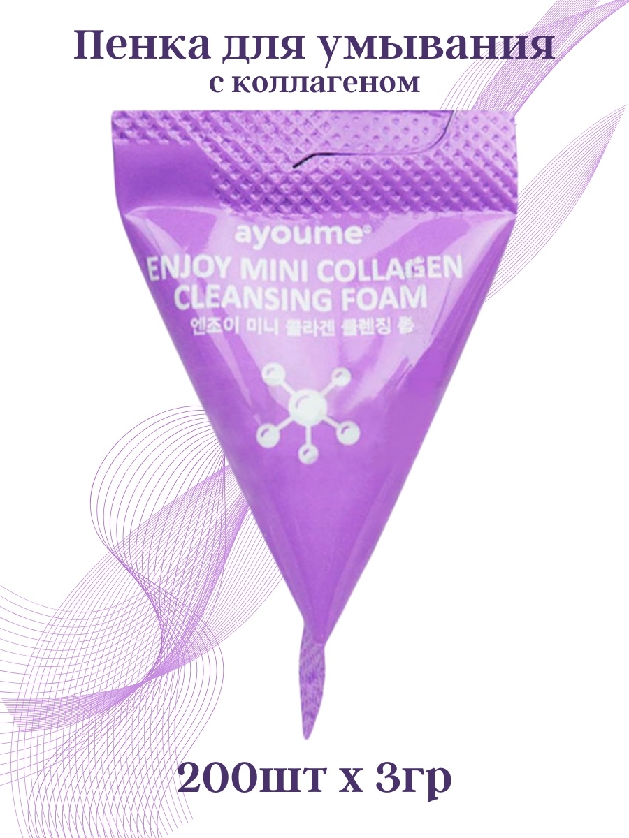 Enjoy mini collagen cleansing