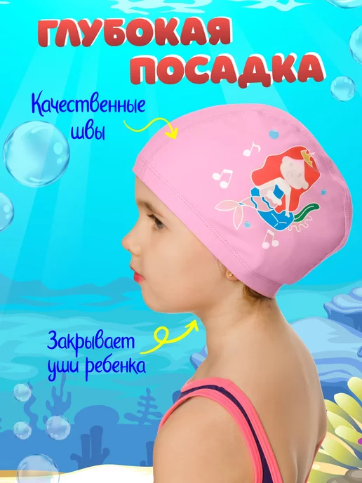 OneTwoSwim Шапочка для плавания в бассейне детская комбинированная, розовый, фото 2