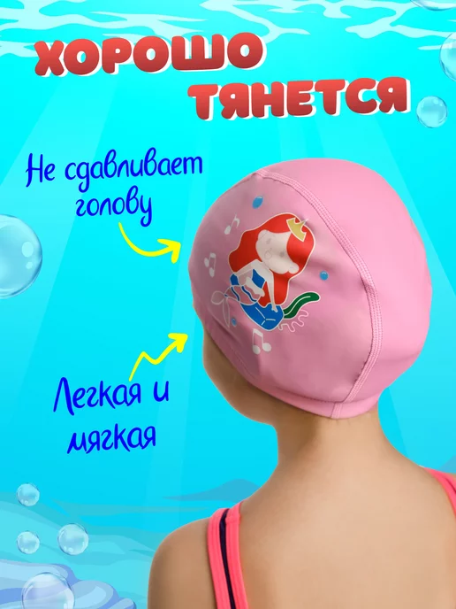 OneTwoSwim Шапочка для плавания в бассейне детская комбинированная, розовый, фото 5