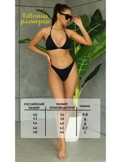 Купальник раздельный пляжный 2 в одном P$V. Цвет черный. Вид 2.