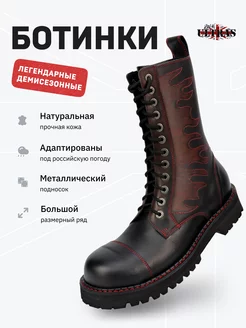 Ботинки кожаные Ultras RockUltras 70903604 купить за 15 642 ₽ в интернет-магазине Wildberries