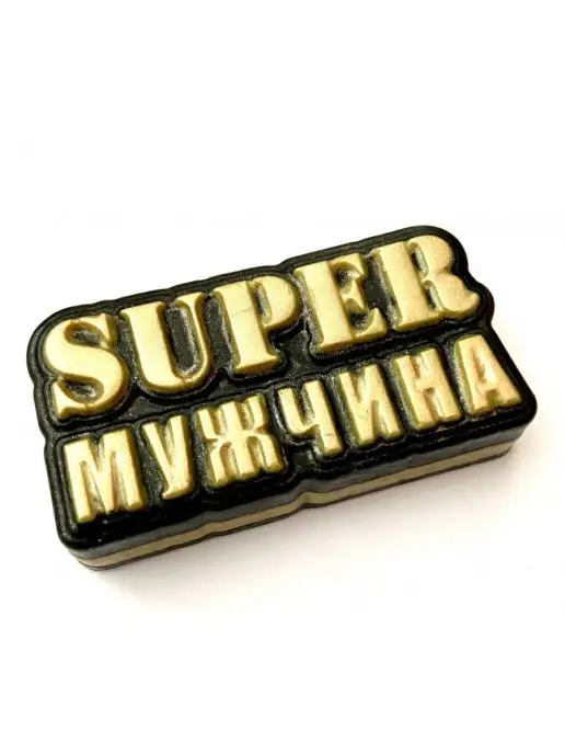 AnyMolds Super Мужчина форма для мыла и шоколада, белый, фото 2