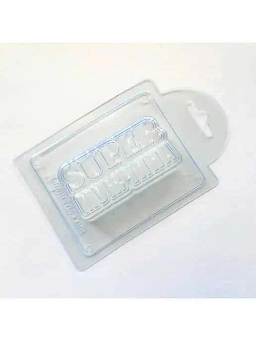 AnyMolds Super Мужчина форма для мыла и шоколада, белый, фото 7