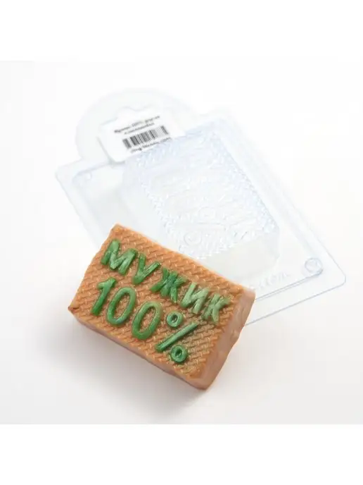 AnyMolds Мужик 100% форма для мыла и шоколада, белый