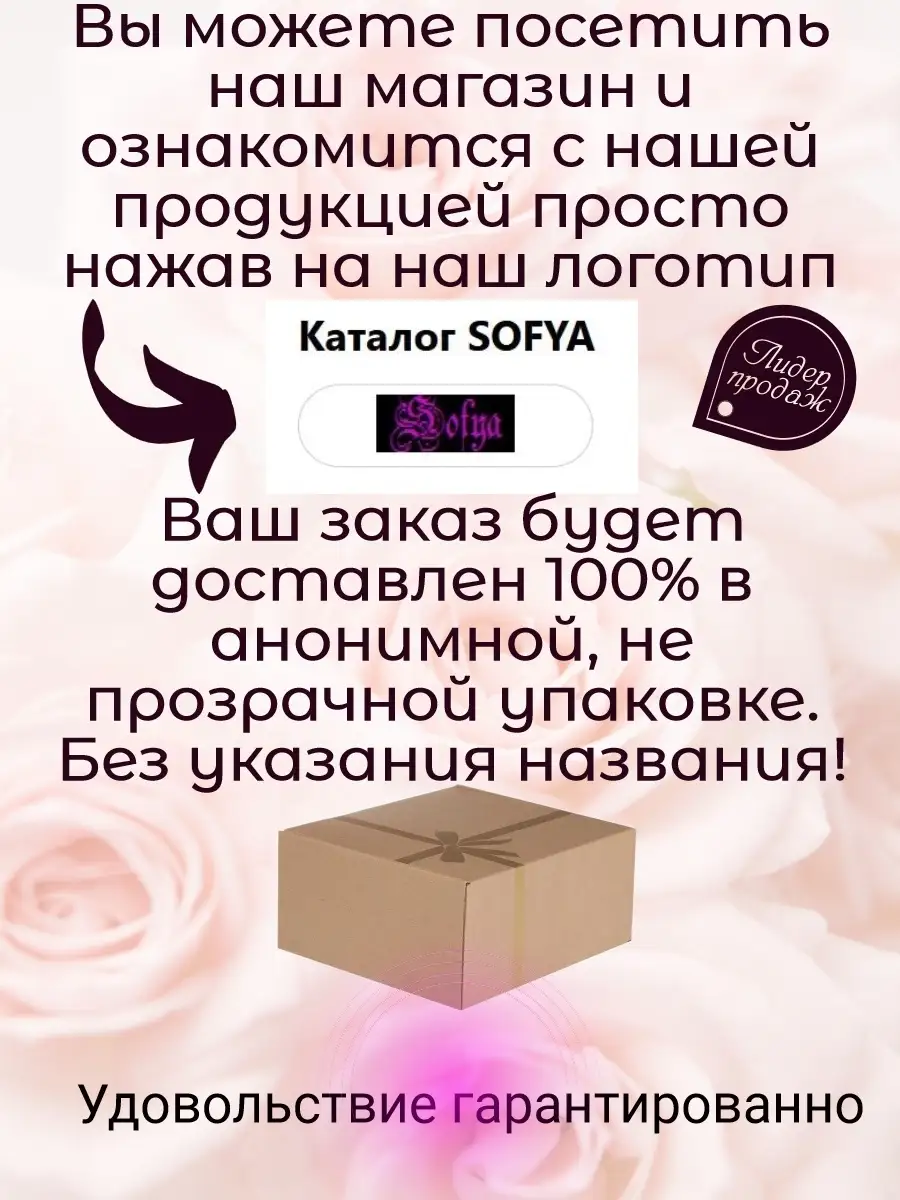 SOFYA Анальная пробка,секс игрушки 18+, товары для взрослых