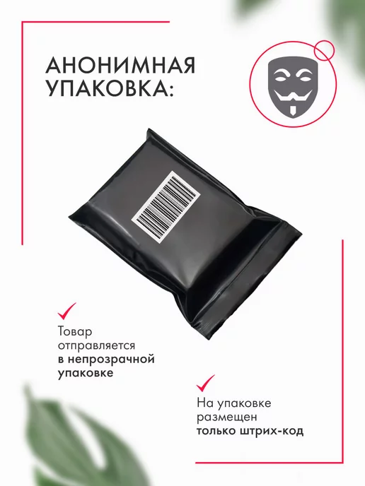 Лаборатория "БИОРИТМ" Крем пролонгатор секса Long Play, вариант, фото 6