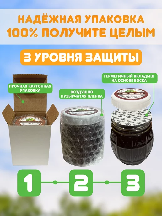 Медослов Крем-мед суфле с живицей в бочонке, вариант, фото 3